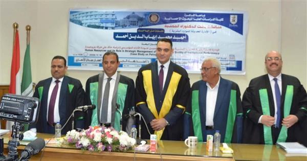 رسالة دكتوراة: الموارد البشرية لابد أن تشارك فى الإدارة الاستراتيجية للمؤسسات