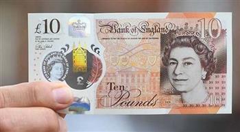 سعر الجنيه الاسترليني مقابل الجنيه اليوم