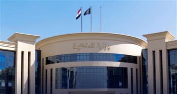   الداخلية تضبط كيانًا تعليميًا مزيفًا للنصب على المواطنين