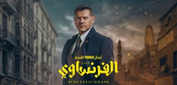   عمرو يوسف يدخل عالم المحاماة  في الفرنساوي