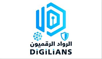   بالتعاون بين وزارة الاتصالات و الأكاديمية العسكرية.. فتح باب التسجيل بمبادرة  Digilians 