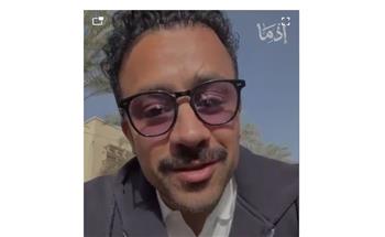   "هتكون فين كمان شهر" حملة جديدة لصناع "إذما" وكريم فهمي و ياسمينا العبد أول المتفاعلين 