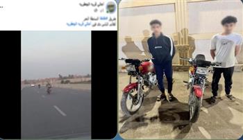   الداخلية تضبط طالبين قادا دراجتين بطريقة استعراضية بالغربية