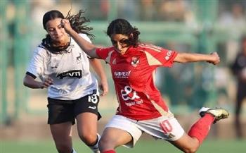   تعديل مواعيد مباريات دوري الكرة النسائية بسبب التوقيت الصيفي
