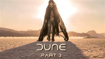   إقبال قياسي على تذاكر فيلم Dune 3 قبل طرحه