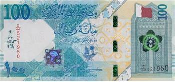 سعر الريال القطرى اليوم  فى البنوك