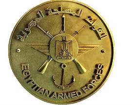   القوات المسلحة تهنئ رئيس الجمهورية بمناسبة الإحتفال بالذكرى الرابعة والأربعين لتحرير سيناء
