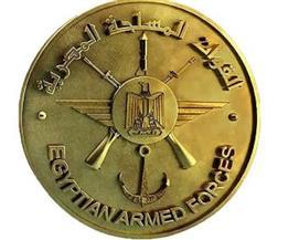 القوات المسلحة تهنئ رئيس الجمهورية بمناسبة الإحتفال بالذكرى الرابعة والأربعين لتحرير سيناء