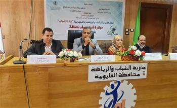  رياضة القليوبية تطلق مبادرة لتعزيز ثقافة ترشيد استهلاك الكهرباء