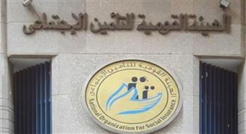 الهيئة القومية للتأمين الاجتماعي توضح حقيقة تعطل سيستم المعاشات