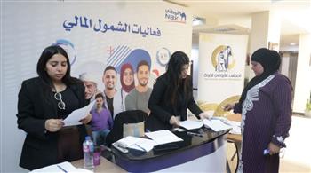   القومي للمرأة ينظم ندوة حول الشمول المالي والخدمات البنكية للسيدات