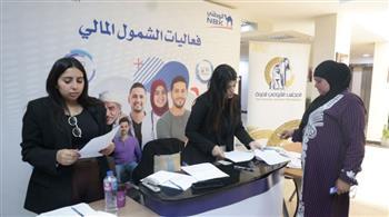 القومي للمرأة ينظم ندوة حول الشمول المالي والخدمات البنكية للسيدات
