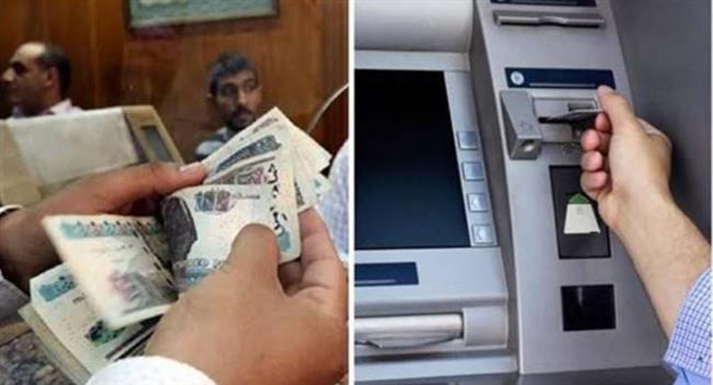 التأمينات ترد على تعطل سيستم المعاشات: المنظومة تعمل بشكل طبيعي
