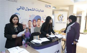 القومي للمرأة ينظم ندوة حول الشمول المالي والخدمات البنكية للسيدات