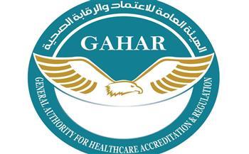 رئيس هيئة الاعتماد والرقابة الصحية يهنئ مستشفى العلمين النموذجي لحصولها الاعتماد الكامل
