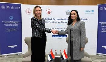   تعاون مصري صربي لتبادل الخبرات في خدمات كبار السن والحماية الاجتماعية