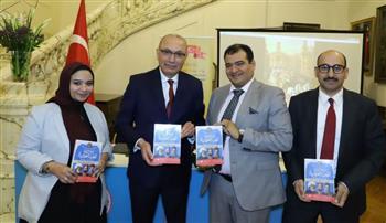 تدشين كتاب "التاريخ السياسي للدولة العثمانية" بالقاهرة لتعزيز التعاون الثقافي بين مصر وتركيا