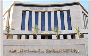 وزيرة الإسكان تصدر 30 قرارا لإزالة تعديات ومخالفات بناء بعدد من المدن