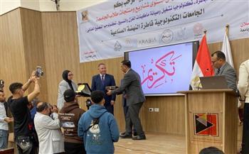 افتتاح وحدة التضامن الاجتماعي بجامعة سمنود التكنولوجية 