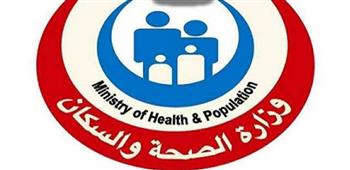   «الصحة» تُعلن إنجازات منظومة شكاوى المواطنين في الربع الأول من 2026 بنسبة إنجاز 96%