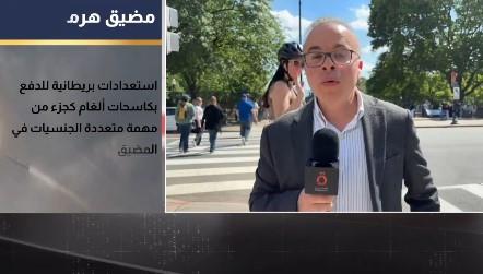 القاهرة الإخبارية: ترامب لن يتعجل في إبرام اتفاق مع إيران