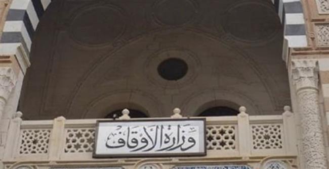 الأوقاف تفتتح 23 مسجدًا اليوم الجمعة ضمن خطتها لإعمار بيوت الله عز وجل