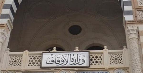 الأوقاف تفتتح 23 مسجدًا اليوم الجمعة ضمن خطتها لإعمار بيوت الله عز وجل