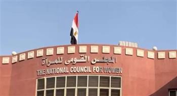 القومي للمرأة يهنئ رئيس الجمهورية والقوات المسلحة بذكرى تحرير سيناء