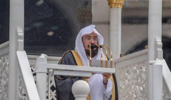 السديس: الأمة الإسلامية تتعرض لحملات مضللة
