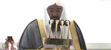 خصائص البيت العتيق .. خطيب المسجد الحرام: الأمن والطمأنينة ليوم القيامة