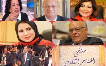 الخميس.. «سيناء قلب مصر النابض عبر الزمن» في ملتقى الهناجر الثقافي