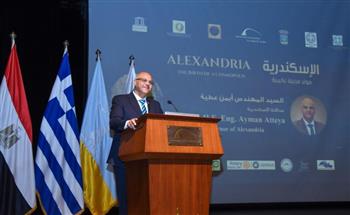  محافظ الإسكندرية يشهد احتفالية “الإسكندرية… مولد مدينة عالمية” بمكتبة الإسكندرية