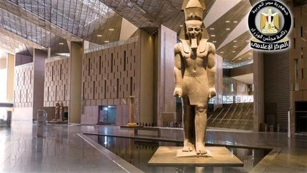 لتيسير إجراءات الحجز الإلكتروني.. نظام جديد لحجز تذاكر المتحف المصري الكبير يدخل الخدمة