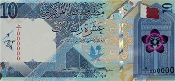 استقرار سعر الريال القطري في البنوك اليوم