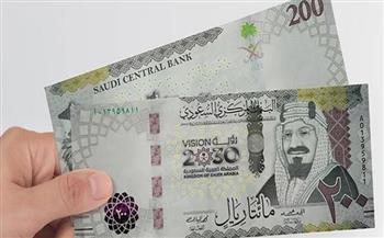 تعرّف على سعر الريال السعودي اليوم