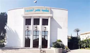 أمسية شعرية للشاعر الكبير زين فؤاد فى مكتبة مصر الجديدة العامة غدا