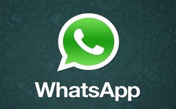   واتساب يختبر فقاعات الإشعارات على أندرويد
