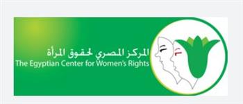   المصري لحقوق المرأة: نحو إصلاح جذري وعادل لقانون الأحوال الشخصية