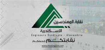   مجلس نقابة المهندسين بالإسكندرية يختار هيئة مكتب النقابة ومجلس النادي
