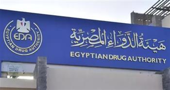 هيئة الدواء: تغير الفصول يؤثر على الصحة العامة