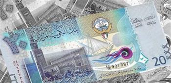   الدينار الكويتي بكام النهارده؟ اعرف أحدث سعر