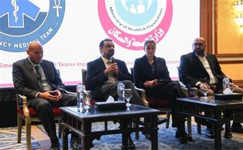  الصحة تطلق برنامجاً تدريبياً لتطوير فرق الطوارئ الطبية