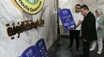 محافظ المنوفية: "مشروع حكاية شارع" يوثق تاريخ رموز مصر