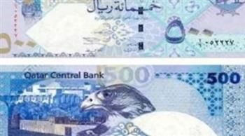 سعر الريال القطري اليوم في منتصف التعاملات