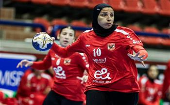   الأهلي يواجه سبورتنج اليوم في نصف نهائي كأس مصر لليد سيدات