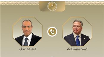   وزير الخارجية يبحث مع المبعوث الأمريكي الخاص للشرق الأوسط مسار المفاوضات الأمريكية - الإيرانية 