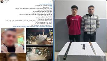   ضبط شخصين اعتديا على شاب بسلاح أبيض وصاعق بدمياط
