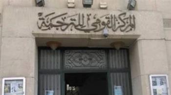   فعاليات ثقافية مكثفة اليوم.. ملتقى سيناء الثاني وصالون الترجمة الخامس