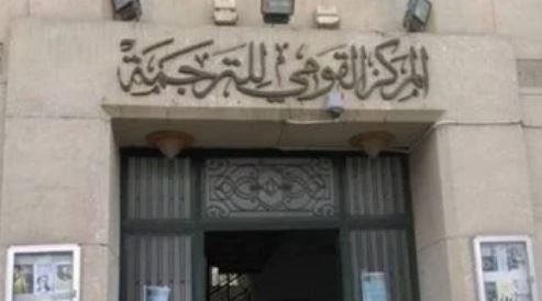 فعاليات ثقافية مكثفة اليوم.. ملتقى سيناء الثاني وصالون الترجمة الخامس