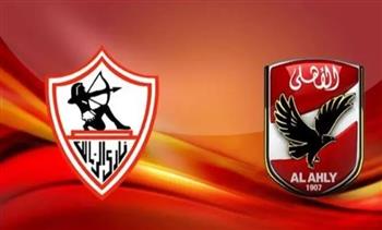   فتح باب الحجز لتذاكر مباراة القمة بين الأهلي والزمالك في الدوري